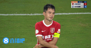 错失队史中超首胜,成都队长甘锐赛后怒摔球衣