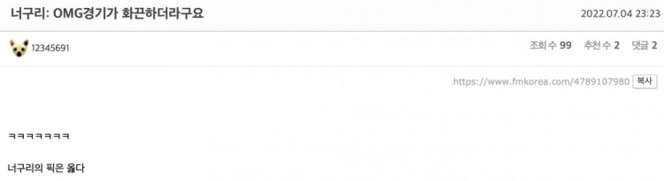 韩网热议EDG不敌OMG: Viper赛后瘫坐椅子,圣枪哥尽力啦