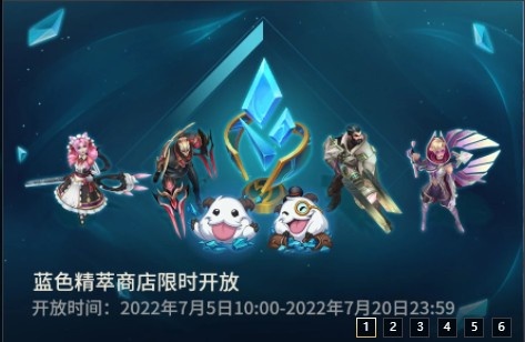 蓝色精粹商店出现扣钱不到货BUG 粉丝怒冲官博:你们就是欠冲!