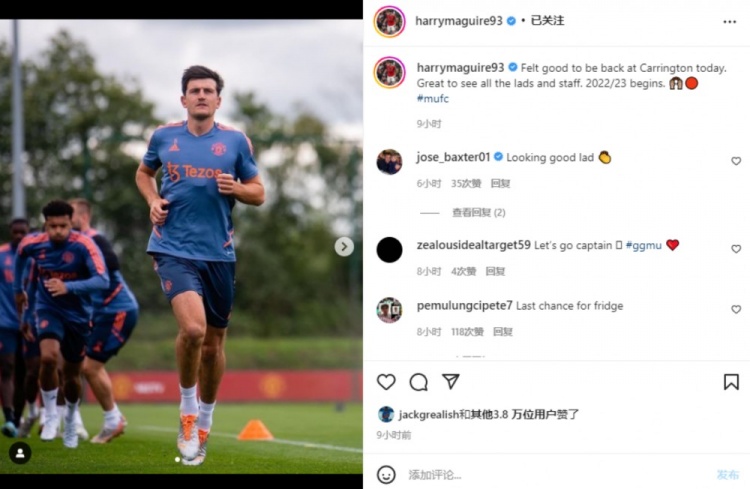 航母起航!马奎尔晒专注训练图:很高兴见到各位,新赛季开始了