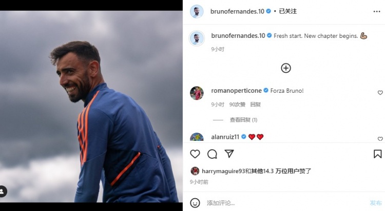 一天更新六条动态!B费ins晒训练照展望新赛季&表白妻子?