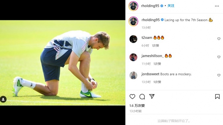 霍尔丁社媒晒照:为第七个赛季系紧鞋带
