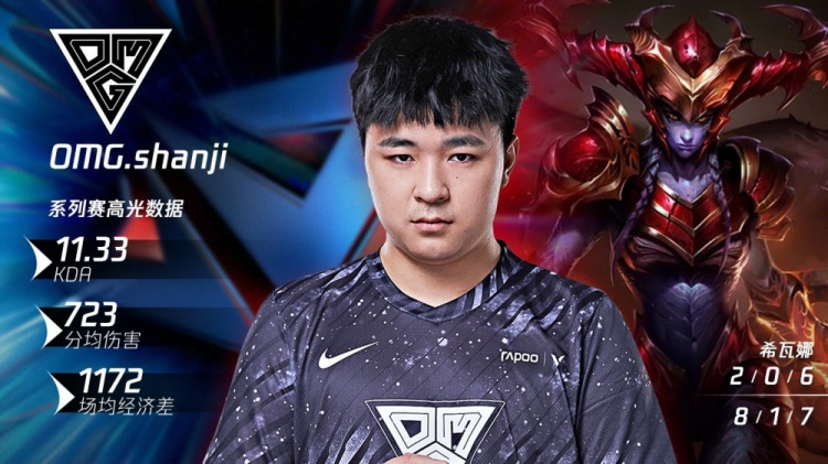 LPL昨日最佳数据:恐怖11.33 KDA的shanji