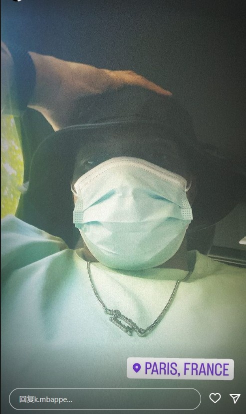 休假结束！?姆巴佩社媒晒照返回巴黎，目前已经归队