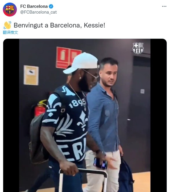巴萨晒新援凯西到达当地视频：?欢迎来到巴塞罗那，凯西！