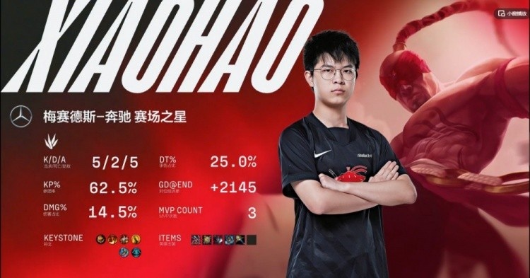 WBG vs AL第三局高光时刻：木秀于林一脚定乾坤，AL团战取胜