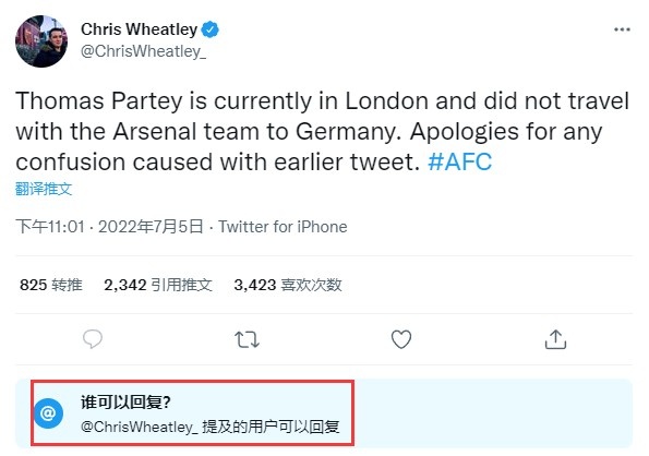 记者再发文:托马斯目前人在伦敦,没和阿森纳去德国
