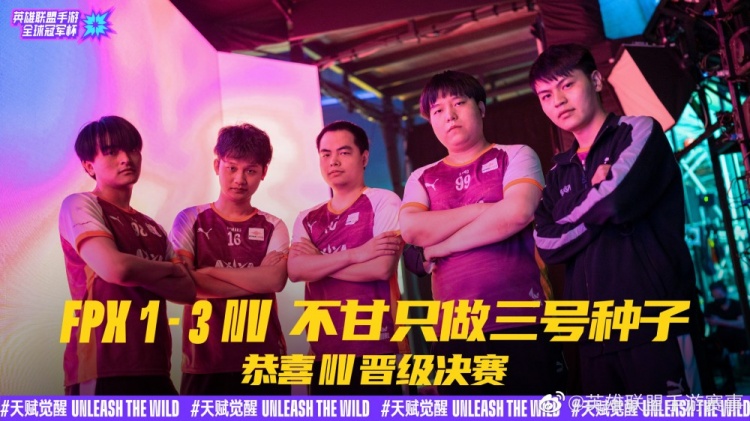 手游全球冠军杯赛后采访NV.Yami:不要小瞧对手 都要好好去应对