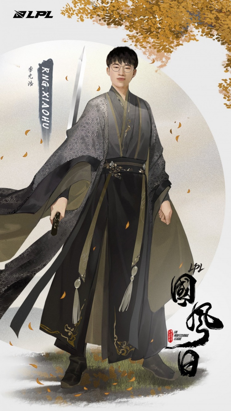 LPL官方：国风日主题周末即将开启