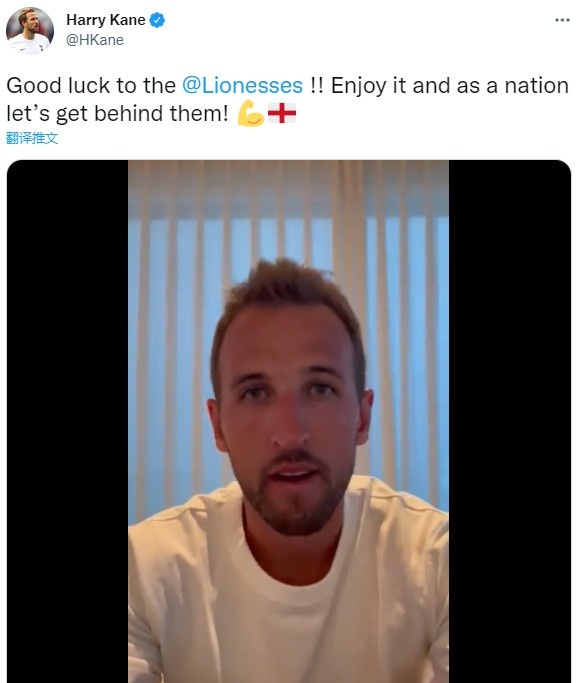 嫌疑人-1!凯恩更新动态,助威英格兰女足