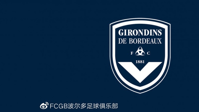 波尔多官方：将对法国足协将俱乐部降至法丙的判定提出上诉