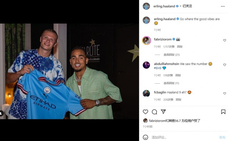 自宣?哈兰德持印有自己名字的曼城9号球衣与神似热苏斯球迷合照