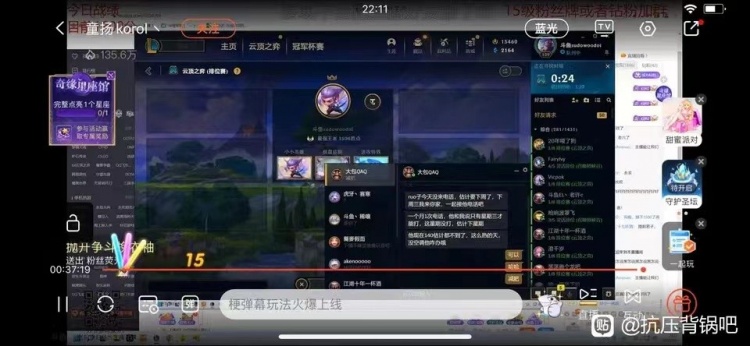 【流言板】Korol直播透露山泥若现状:体重不到140 天天踩缝纫机