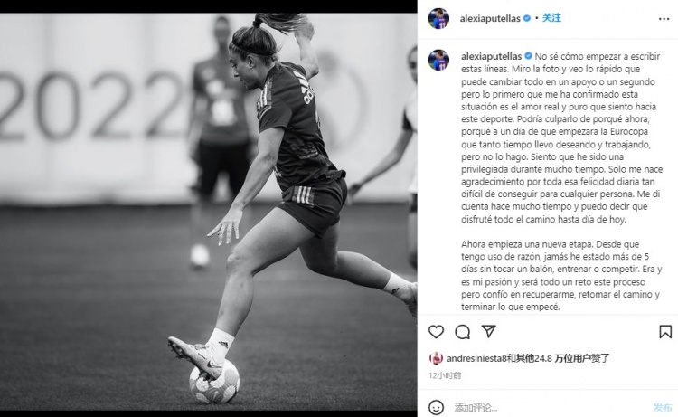 女足金球奖得主普特拉斯谈重伤:从未连续五天不碰球,但我不气馁
