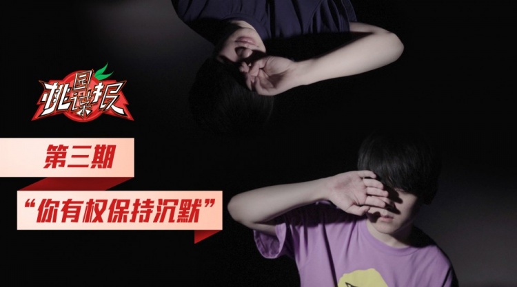 阿水为弥补提前退游戏过错竟答应俱乐部拍尬片?:我不是故意的