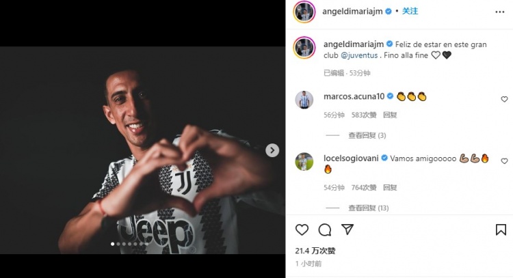 迪马利亚晒加盟照：很高兴来到这家伟大的俱乐部