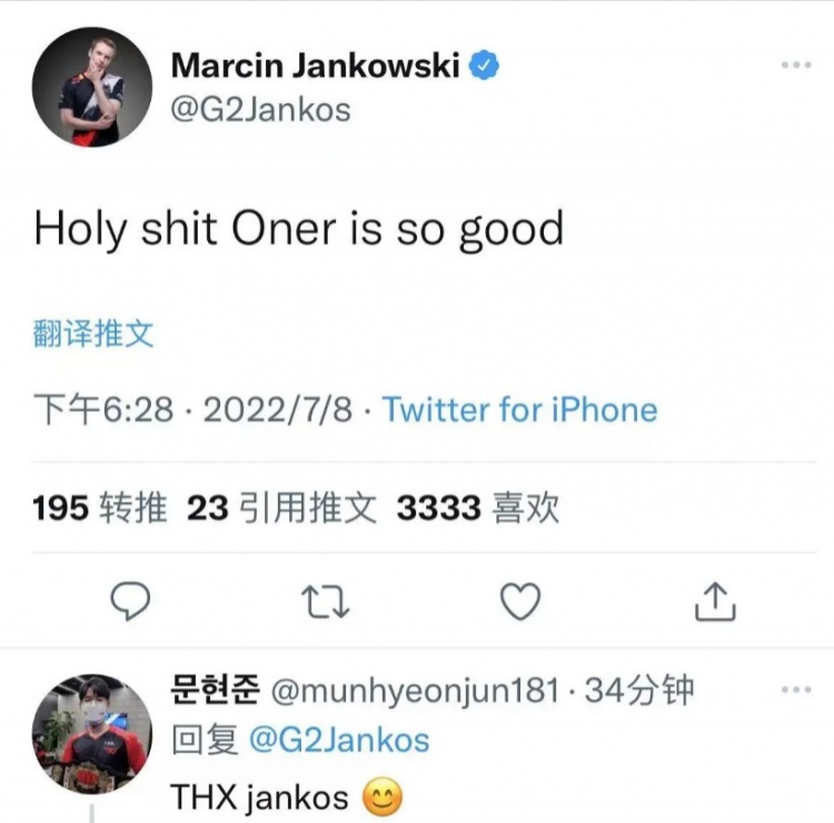 Jankos狂赞Oner发挥得到回复:谢谢你 Jankos