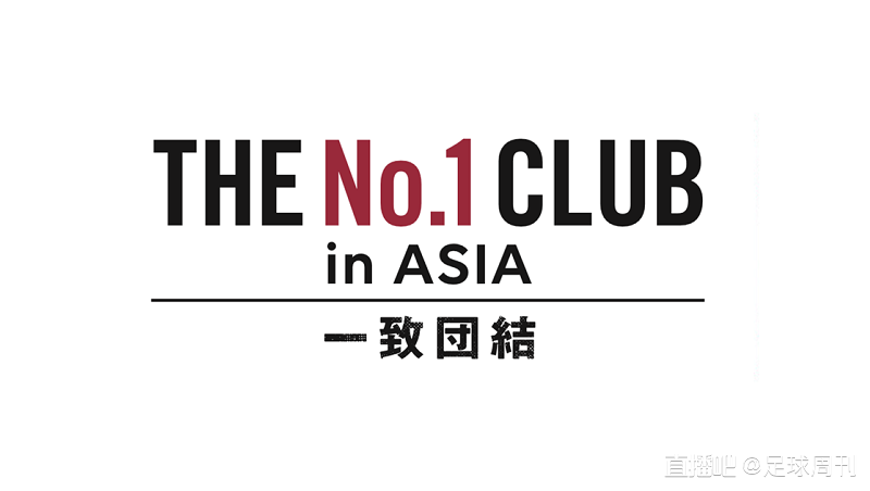 三度换帅恐降级,伊涅斯塔也带不动“日本恒大”