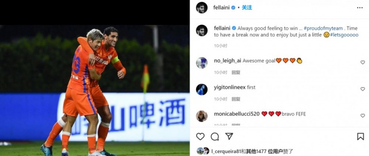 费莱尼发文:获胜的感觉总是很棒的,现在要好好休息和享受