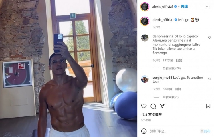 未来往何处?桑切斯社媒晒肌肉,球迷:带上比达尔去弗拉门戈吧