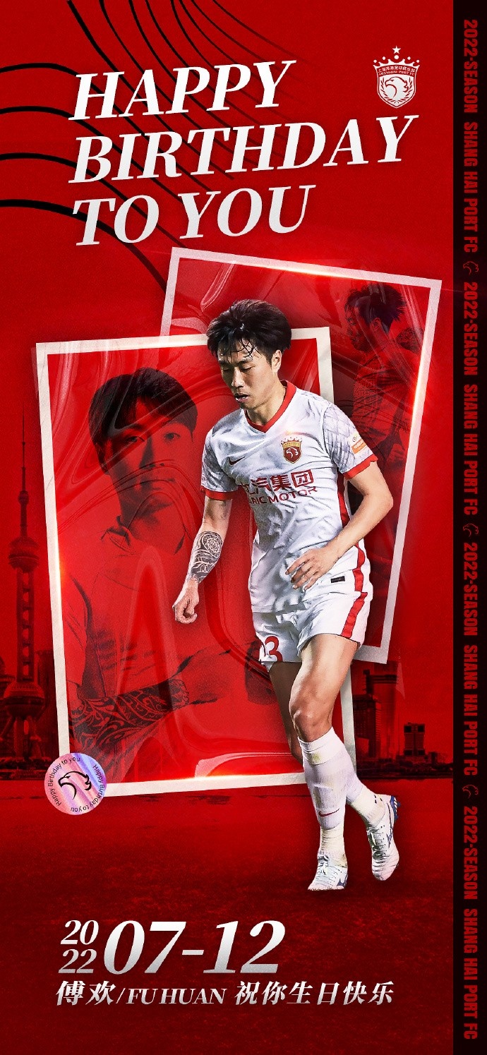 傅欢的29岁生日！祝他生日快乐！