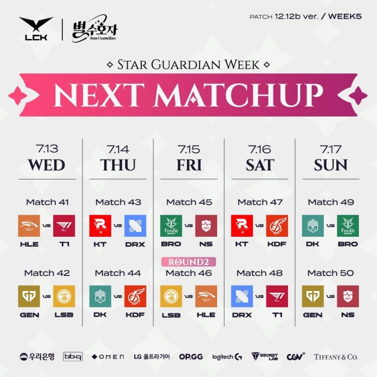 LCK官推发布夏季赛第五周赛程:星之守护者主题✨