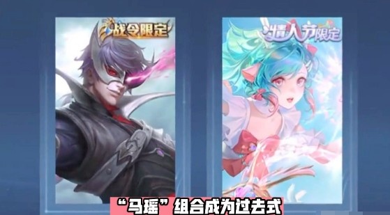 “马瑶”成过去式,呆射霸榜,“后明”崛起,留88碎片给双兰皮肤