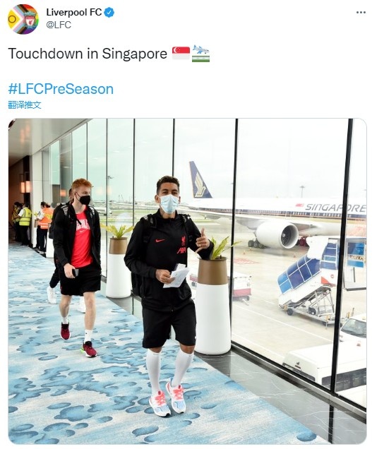 新地点打卡!✈️利物浦官推晒球队抵达新加坡