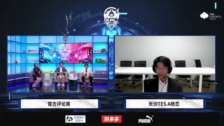 TES.A赛后采访教练:目标搏至无憾