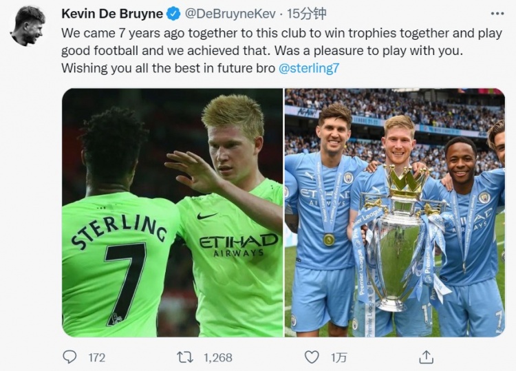 丁丁告别斯特林:7年前我们为了赢得冠军加盟曼城,我们做到了