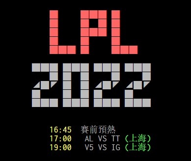 LMS热议AL对阵TT:这场我还以为是LDL的那种不能说的比赛呢