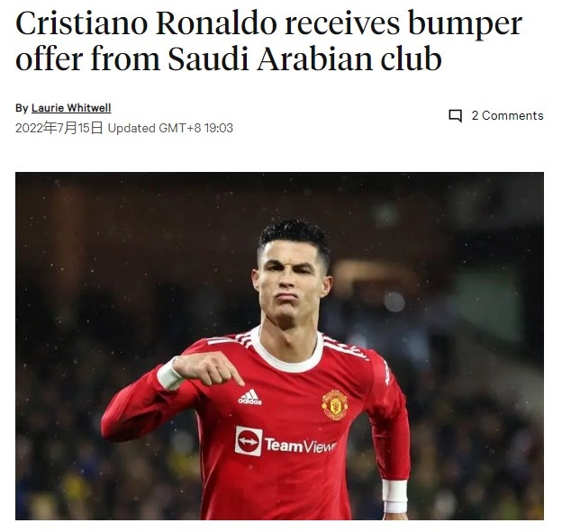TA:有沙特球队为C罗提供周薪224万镑合同,并愿付2500万镑转会费
