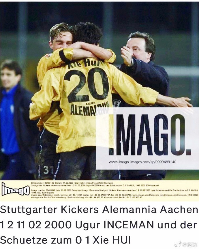 谢晖回首2000年留洋首球:第一个进球 好像就在昨天