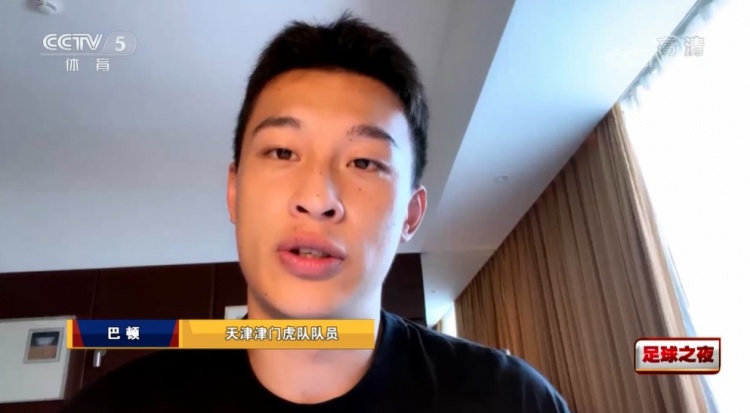 巴顿：从保级角度看我们拿到的分数还可以 每个球员都会加练