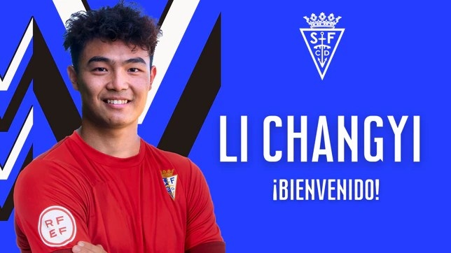 官方：19岁中国门将李昌祎加盟西丙球队圣费尔南多