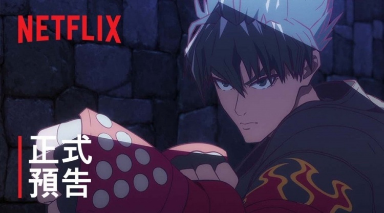 Netflix公开《铁拳：血统》预告：将于8月18日正式上线