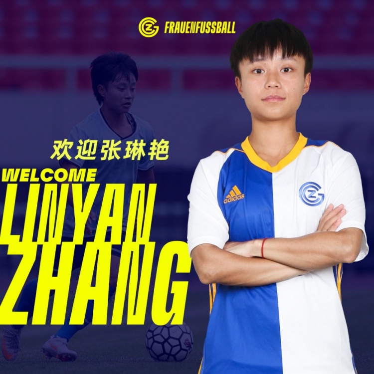 恭喜张琳艳在东亚杯首场比赛中进球，帮助中国女足收获开门红！