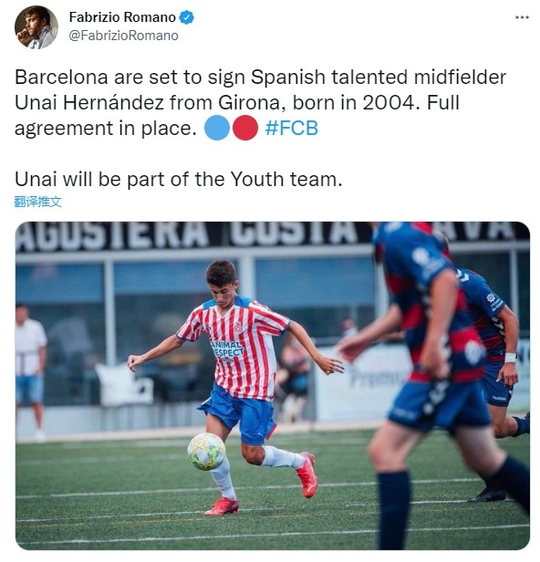 罗马诺：巴萨将为青年队签下赫罗纳17岁中场乌奈-赫尔南德斯