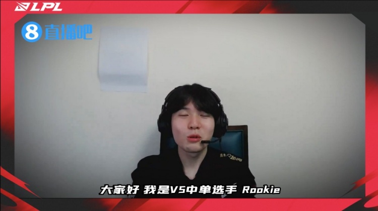 千亿体育专访Rookie:现在V5这个状态应该是一个SSR