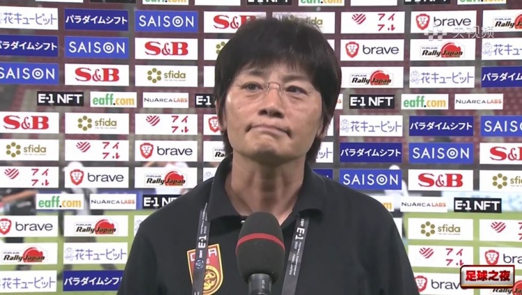 水庆霞:踢韩国日本都是很艰苦的比赛,我觉得打好自己就可以