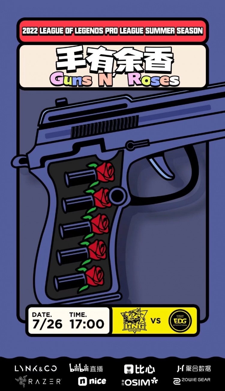 LPL今日海报大比拼:JDG尽入彀中 LNG手有余香