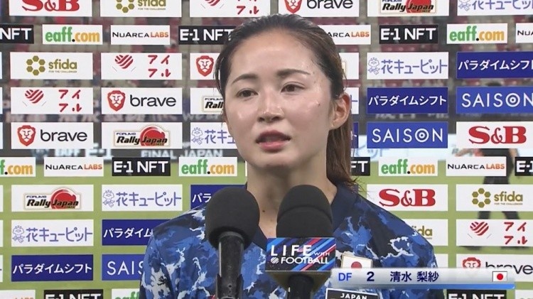 清水梨纱:若能赢中国队就更好了,以一场平局夺东亚杯也很高兴