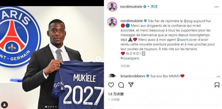 穆基勒晒签约照:很自豪能够加盟巴黎 感谢高层的信任