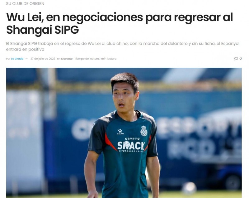西媒：武磊可能离开西班牙人返回上海海港，正与俱乐部进行谈判