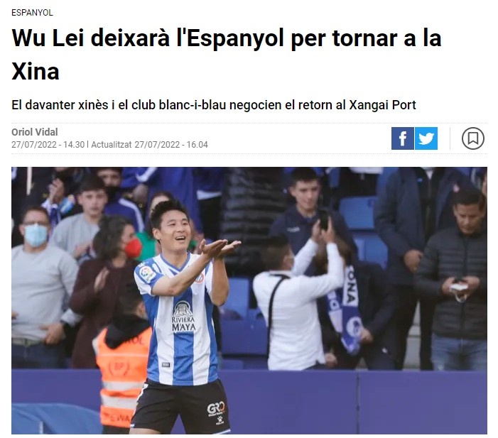 加泰媒体:武磊即将结束旅欧生涯,有望回归老东家上海海港