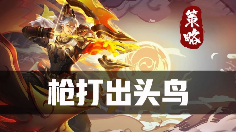 体验服蒙恬下调免伤,宫本后羿再降温!正式服三款限定返场