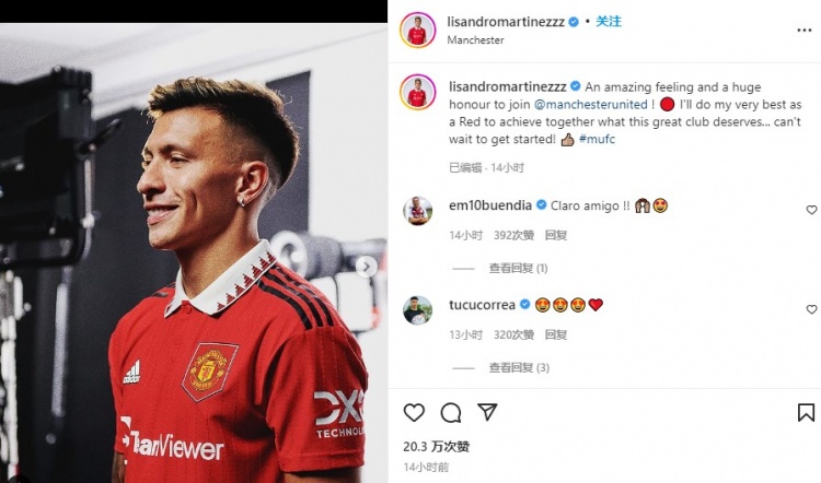 利桑德罗：加盟曼联的感觉奇妙又荣幸 会尽全力实现俱乐部目标