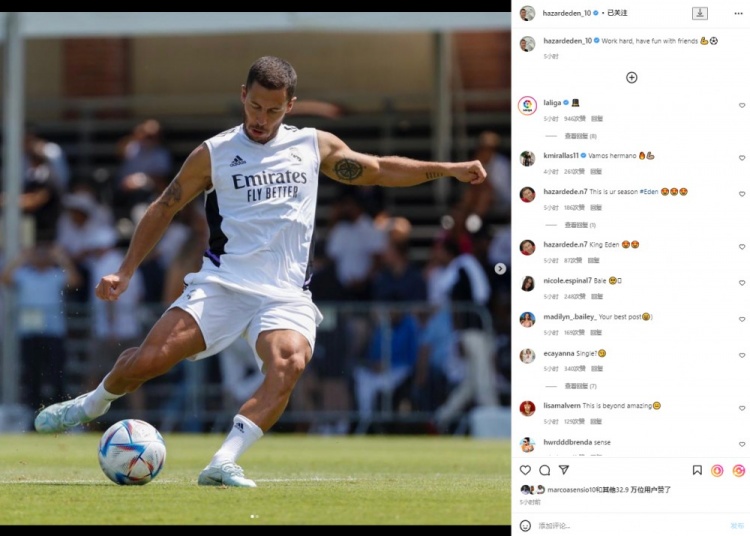 告别汉堡?阿扎尔ins晒训练照及与贝尔、魔笛合照:努力工作!