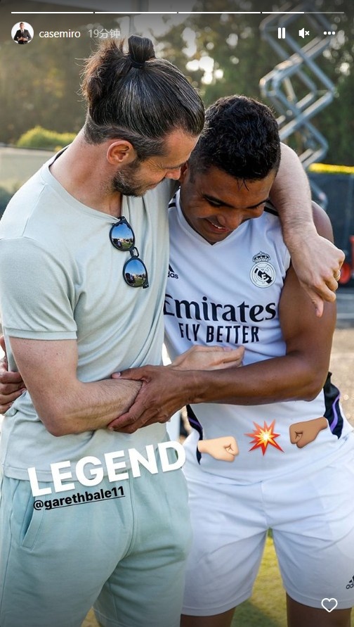 卡塞米罗晒贝尔探访皇马训练营照片：传奇?????