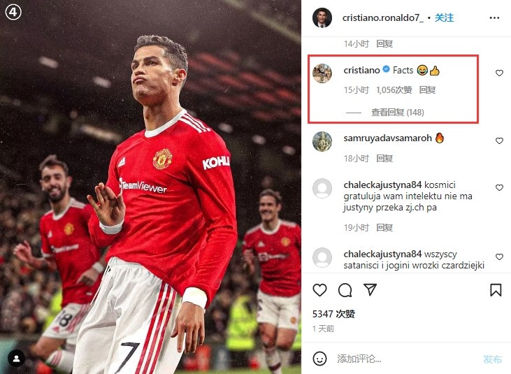 埃迪-豪称C罗进很多球不愿对阵他,C罗:Facts??